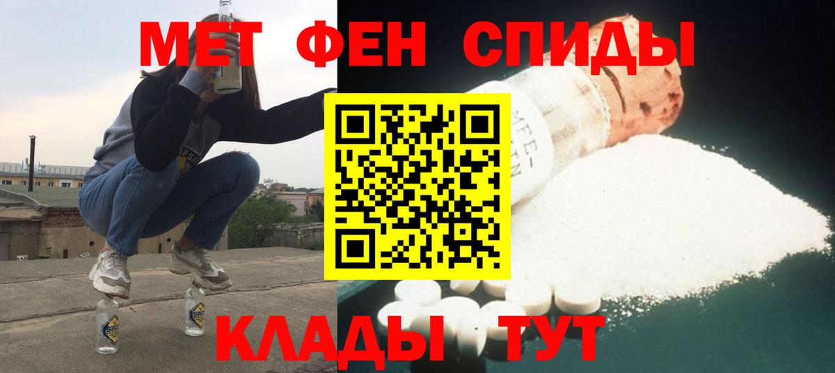 АМФ VHQ Геленджик