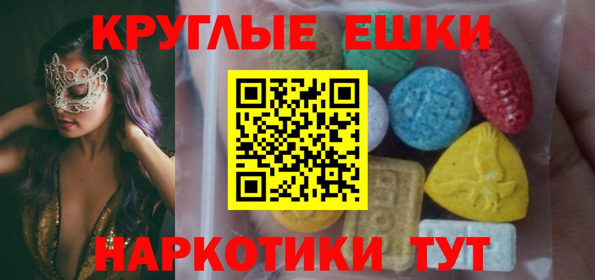 ЭКСТАЗИ бентли Геленджик