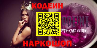 метадон Камышлов