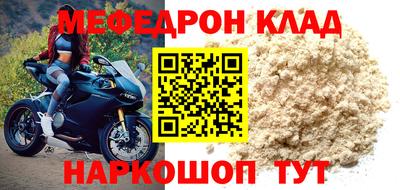 метадон Камышлов