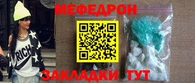 молекула духа Кандалакша