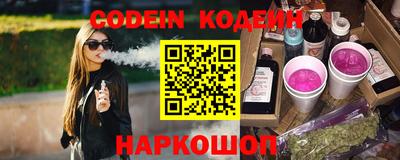 молекула духа Кандалакша