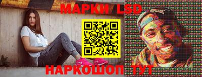 молекула духа Кандалакша