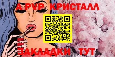 молекула духа Кандалакша