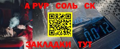 герыч Канаш