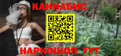 молекула духа Кандалакша
