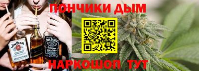 молекула духа Кандалакша