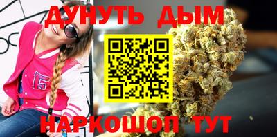 молекула духа Кандалакша