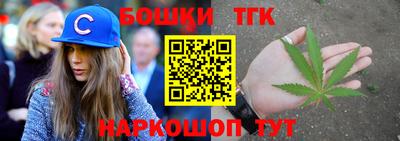 молекула духа Кандалакша