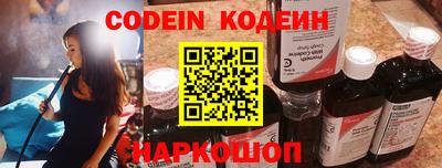молекула духа Кандалакша
