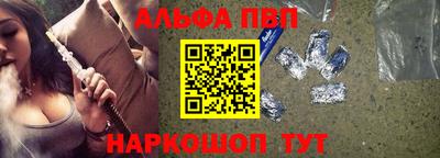 молекула духа Кандалакша