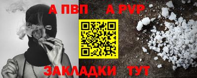 метадон Камышлов