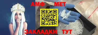метадон Камышлов