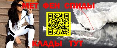 метадон Камышлов