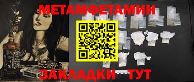 молекула духа Кандалакша