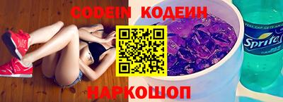 молекула духа Кандалакша