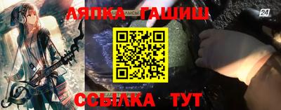 молекула духа Кандалакша