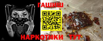 молекула духа Кандалакша