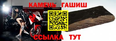 герыч Канаш