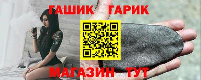 герыч Канаш