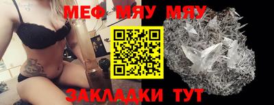 молекула духа Кандалакша