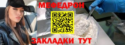 метадон Камышлов