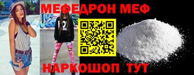 метадон Камышлов