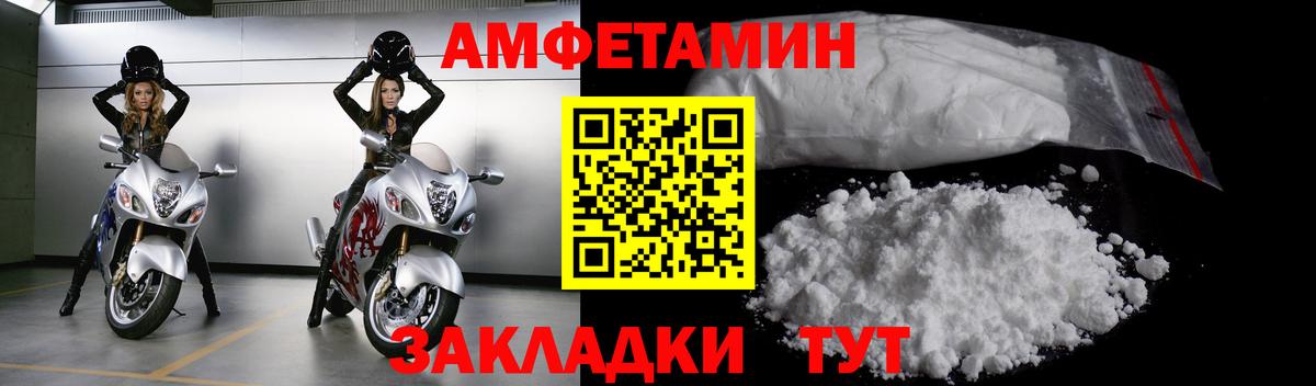 Первитин винт Геленджик