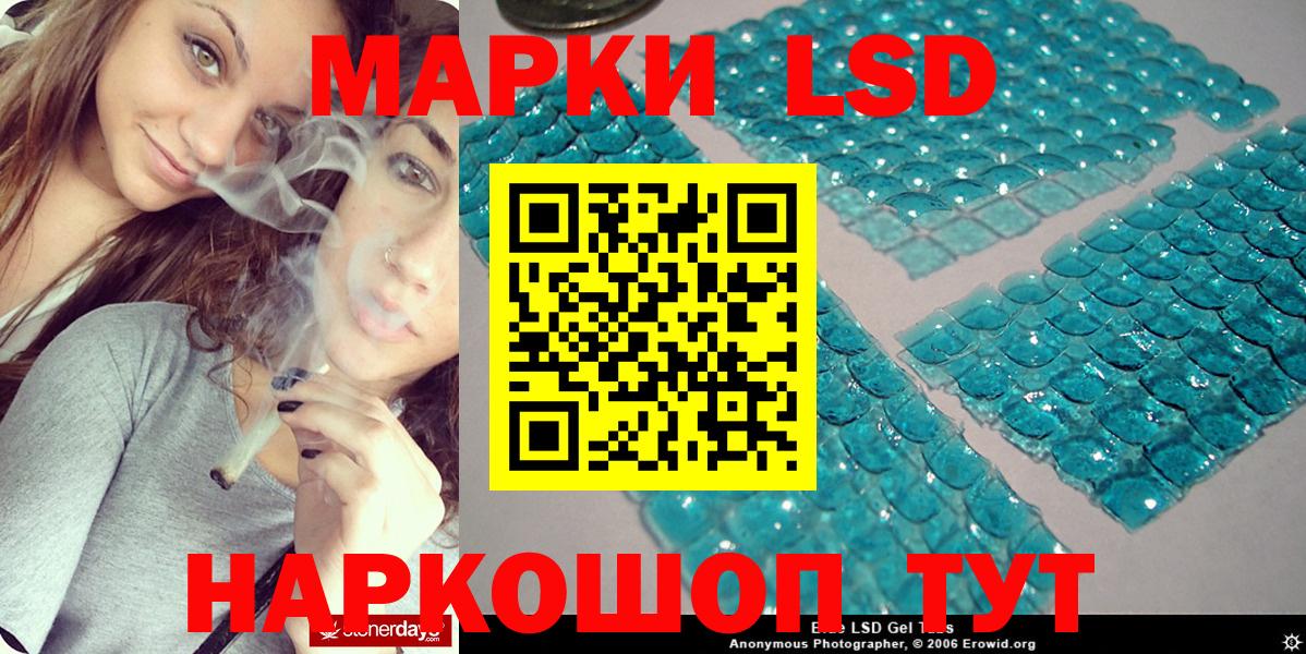 Геленджик  Марки NBOMe 1500мкг  магазин продажи наркотиков  Вход с VPN 