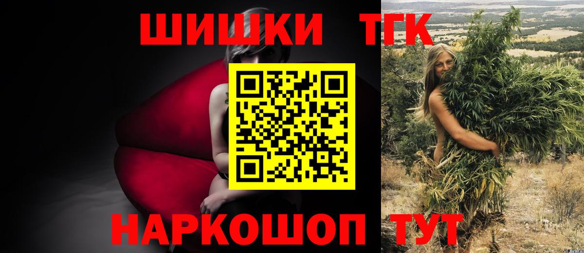 МАРИХУАНА гибрид Геленджик
