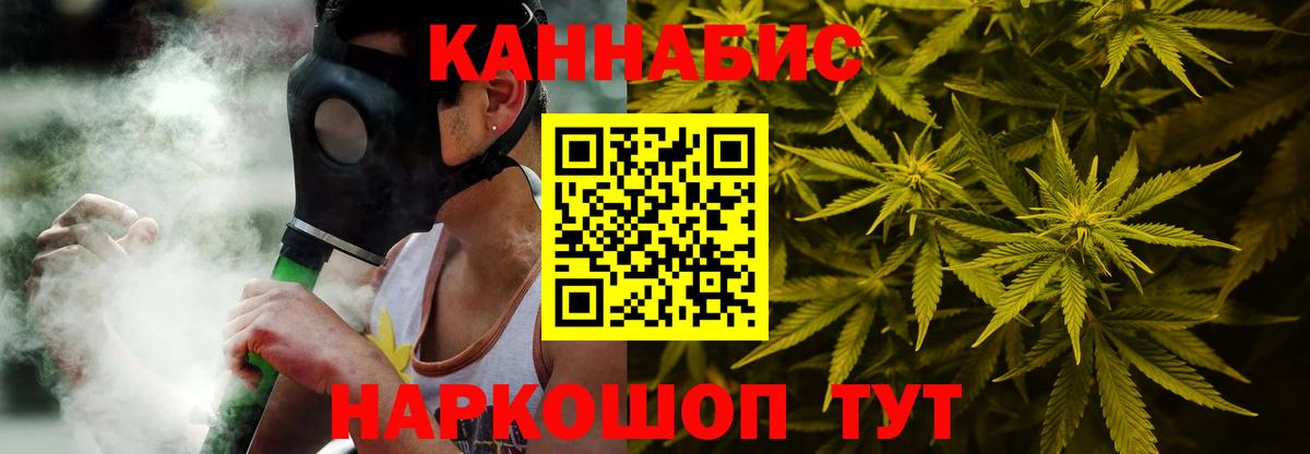 Каннабис MAZAR  Вход с VPN  Геленджик  Бошки Шишки Bruce Banner  Каннабис ГИДРОПОН  Бошки марихуана конопля 